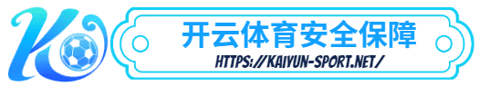 乐投体育-乐投体育体育简介- 安全保障