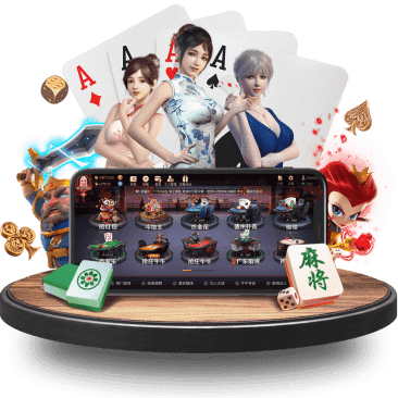 乐投体育棋牌APP