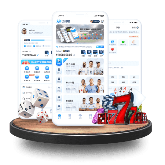 乐投体育全站App